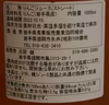 ～６品種飲み比べ～　果汁100％りんごジュース　6本セット〈1000ml〉