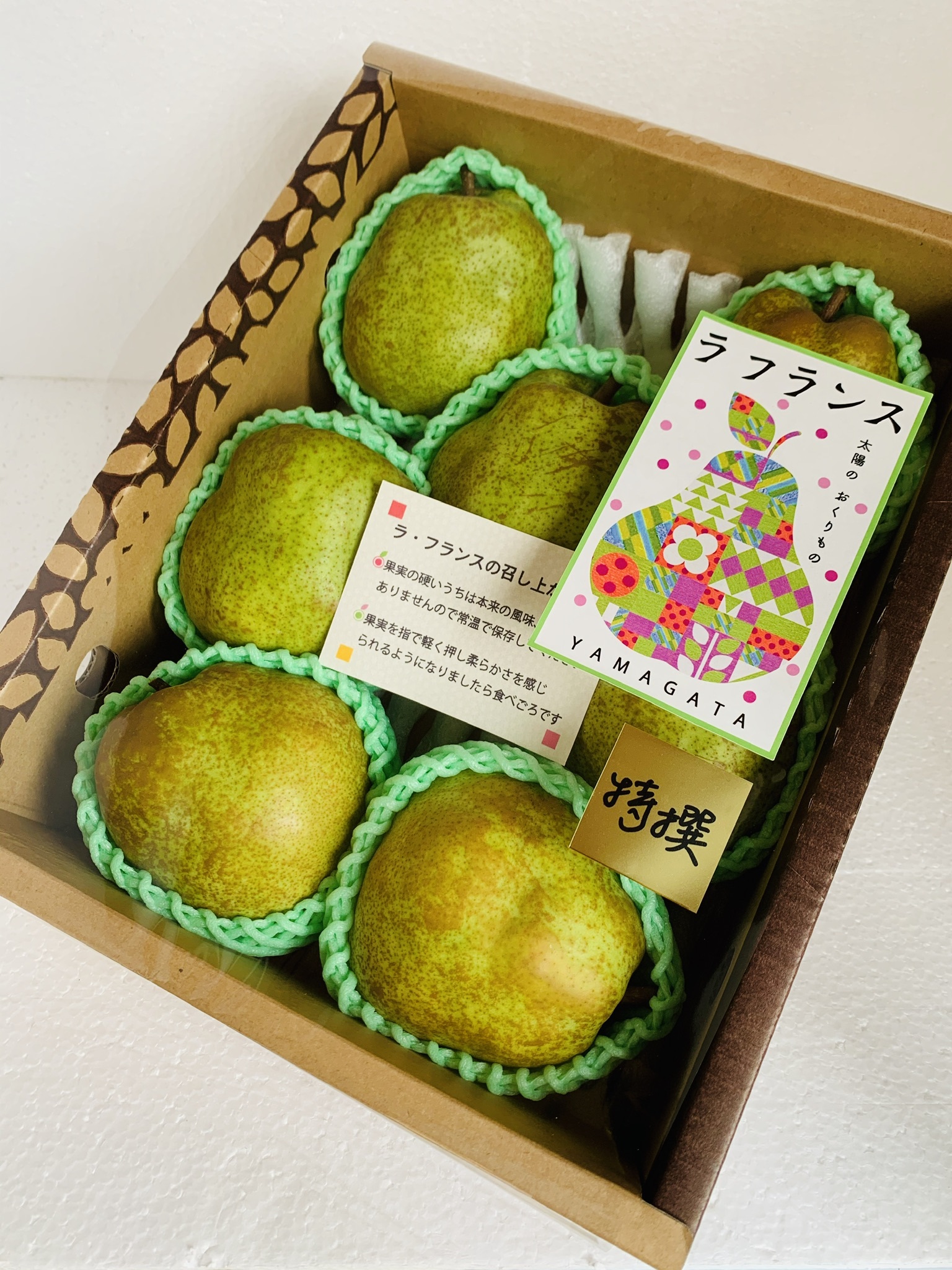 山形県産 特選ラフランス【3キロ5L7玉】|果物の商品詳細|ポケットマルシェ|産直(産地直送)通販 - 旬の果物・野菜・魚介をお取り寄せ 山形県産 特選ラフランス【3キロ5L7玉】|果物の商品詳細|ポケットマルシェ|産直(産地直送)通販 - 旬の果物・野菜・魚介をお取り寄せ