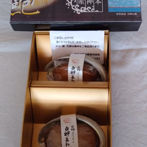 白神育ちの白神あわび　くん製(大サイズ２つ入）