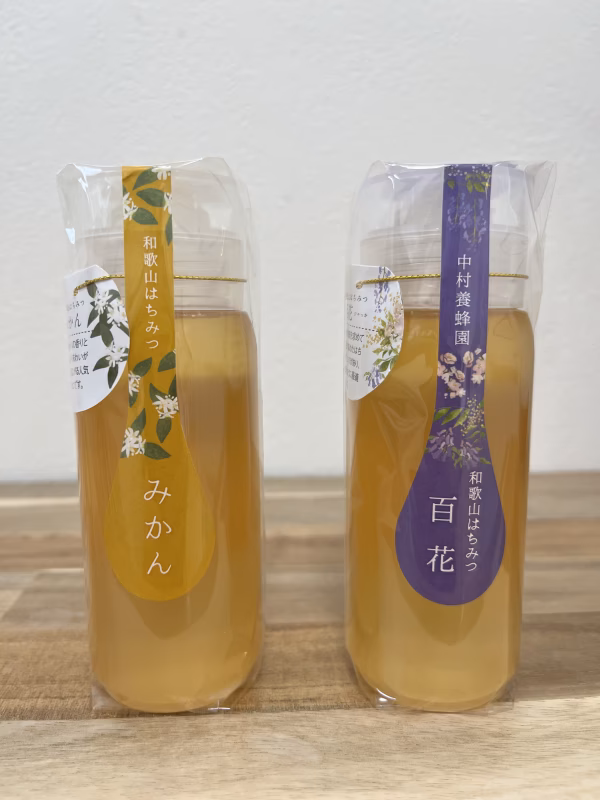 【和歌山県】百花はちみつ　みかんはちみつ　200ｇ