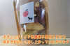 【ドライフルーツ】葉とらずりんご サンふじ /特別栽培/ネオニコ不使用