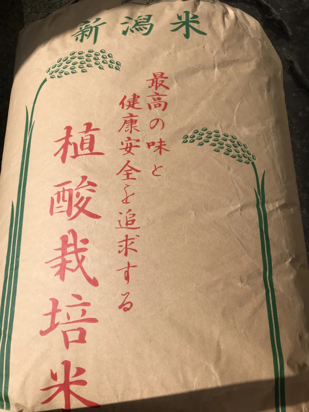 令和5年新潟産　植酸栽培米　ﾐﾙｷｰｸｲｰﾝ 