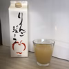 りんごジュース３本入り