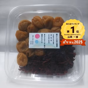 【懐かしい日本の味】昔ながらのすっぱい梅しそ入