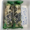 【期間限定 送料無料‼】水無し生食用牡蠣(500g×2個)