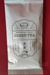 鹿児島茶 有機栽培茶 湧水煎茶