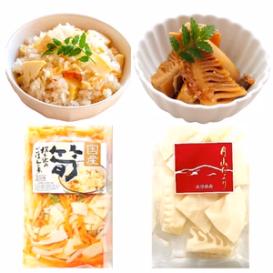 国産天然山菜 たけのこ炊込みご飯の素＆たけのこスライス水煮 各1袋