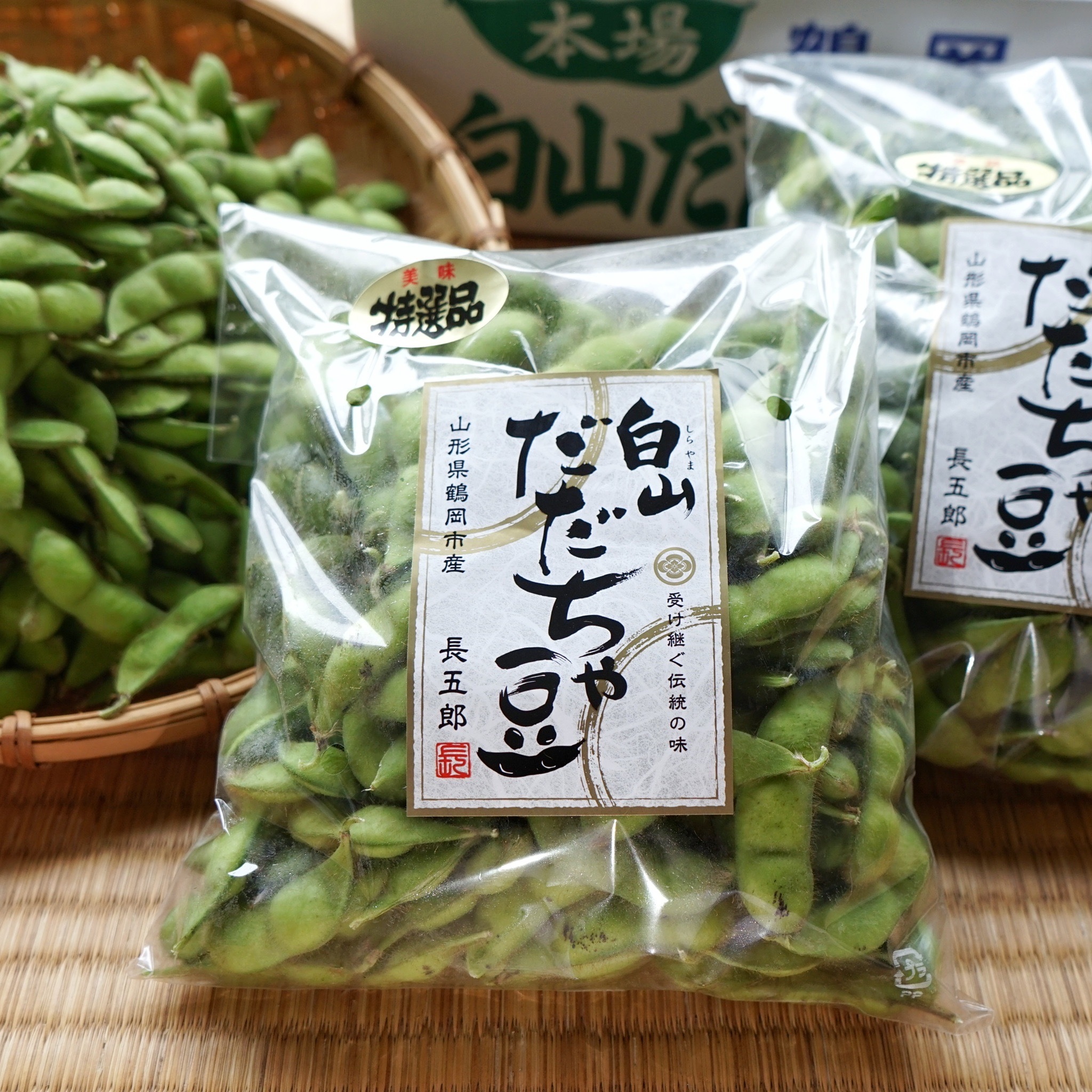 [本白山だだちゃ豆]本場!白山産だだちゃ豆 1k〜5k 1kg(500g×2袋)