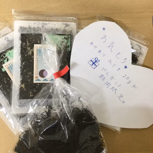 おまけ付き　限定ちりめんひじき5個セット　送料200円