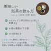 新茶 煎茶 やぶきた 静岡県産 100g【農薬・化学肥料不使用】