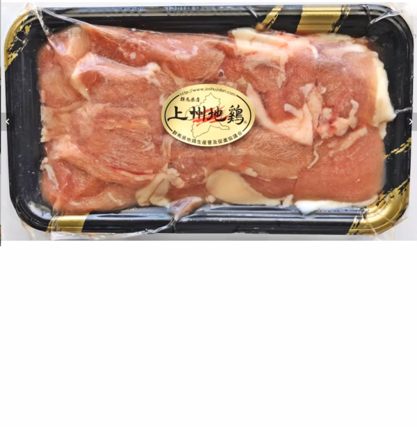 JGAP認証農場 特色JAS取得 上州地鶏・モモ肉2パック・ムネ肉３パック