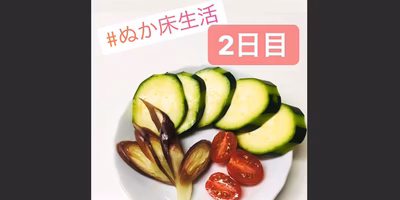 ぬか床生活の魅力とは？ぬか床リレーしてみたよ