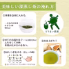 《5月3日頃発送・送料無料・メール便》新茶限定「生荒茶」