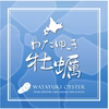 定期便【11月12月に】ちょっとお得わたゆき牡蠣　北海道サロマ湖より