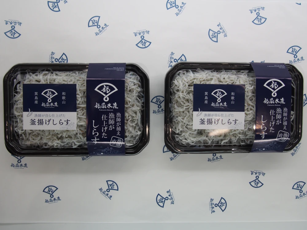 絶品釜揚げしらす！ふわふわぷりぷり絶妙塩加減！　500g(250g×2)