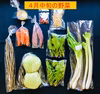 4月のオーガニック野菜セット（　常温便　）