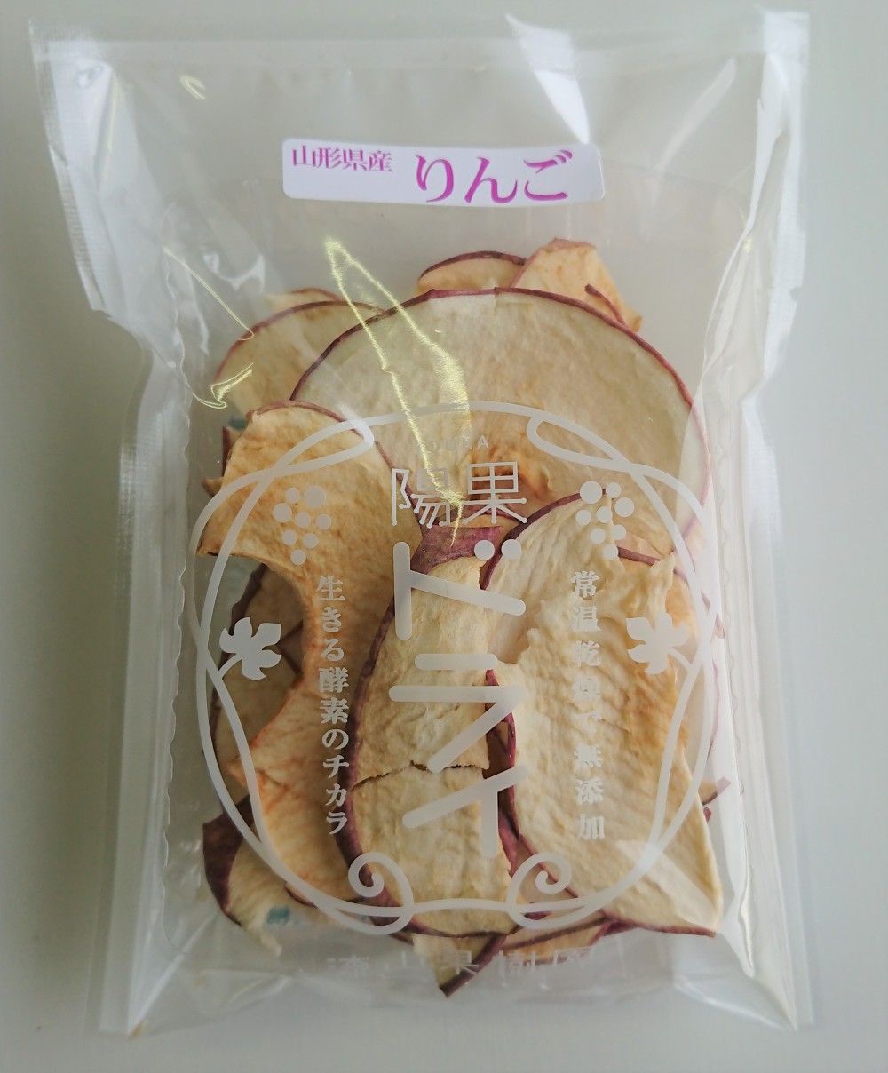 無添加 ノンオイル常温乾燥 山形県産りんご 6袋セット 農家漁師から産地直送の通販 ポケットマルシェ