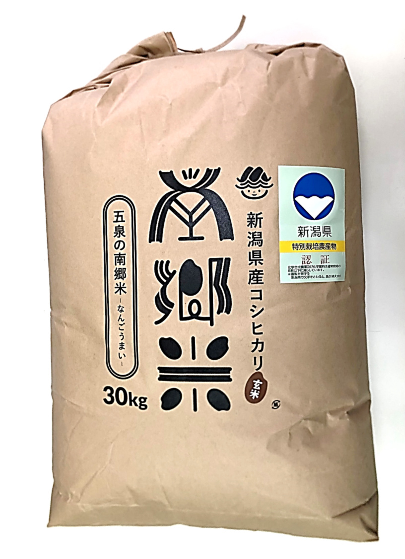 令和5年産特別栽培米 新潟コシヒカリ30kg（10k×3）精米無料☆農家直送