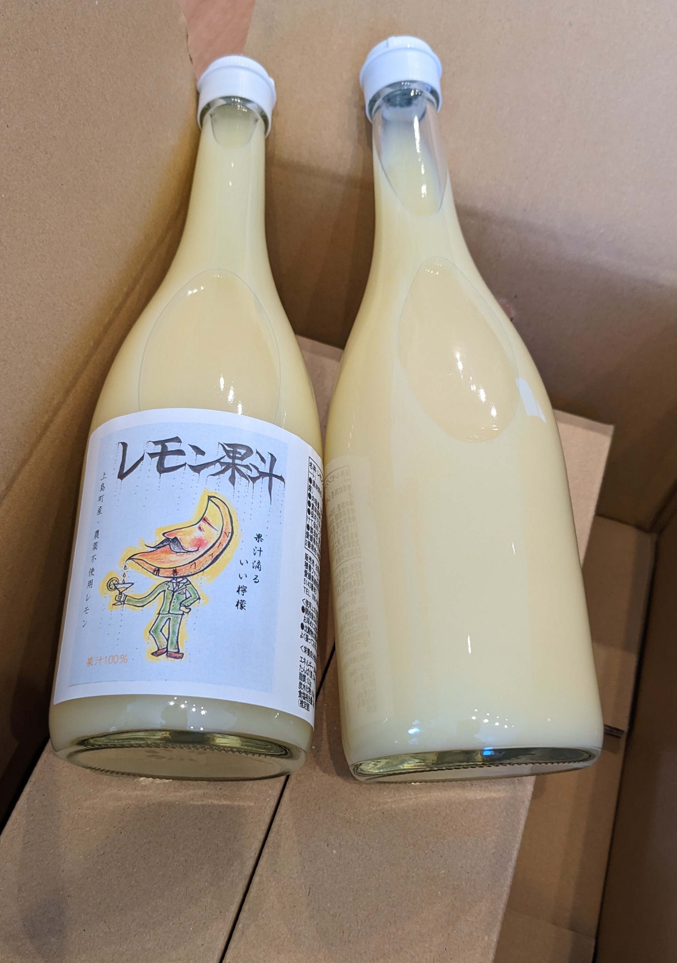 レモン果汁【農薬不使用】｜レモンの商品詳細｜ポケットマルシェ｜産地