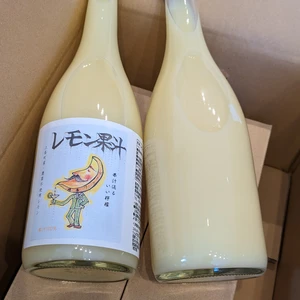 レモン果汁【農薬不使用】