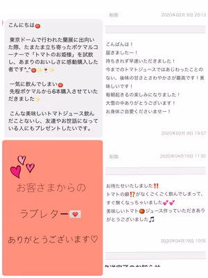 みんなの投稿の画像