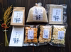 【お歳暮対応】出来立て生麹！搗き立て玄米餅入りお米尽くしギフトセット