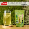 【定番商品】紐付き猿島茶／2.5g×30 ティーバッグ 松田製茶