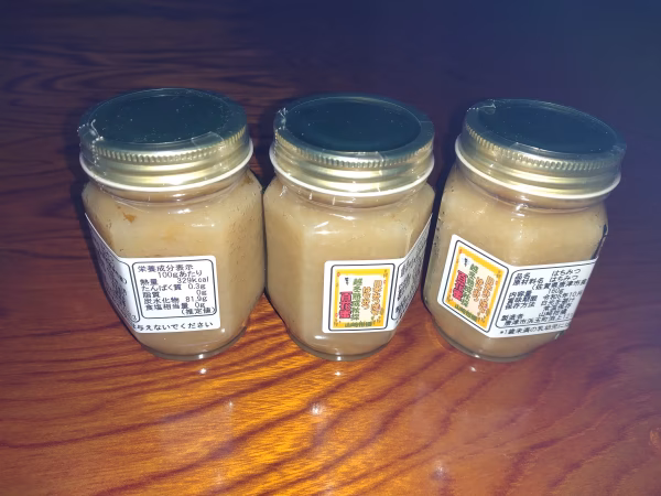 日本蜜蜂はちみつ☆160グラム3本セット