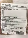 【定期便】香心ポークお楽しみセット（3パック~）