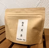[農カード付き]粉末茶 煎茶 お買い得大容量100g！　限定150個