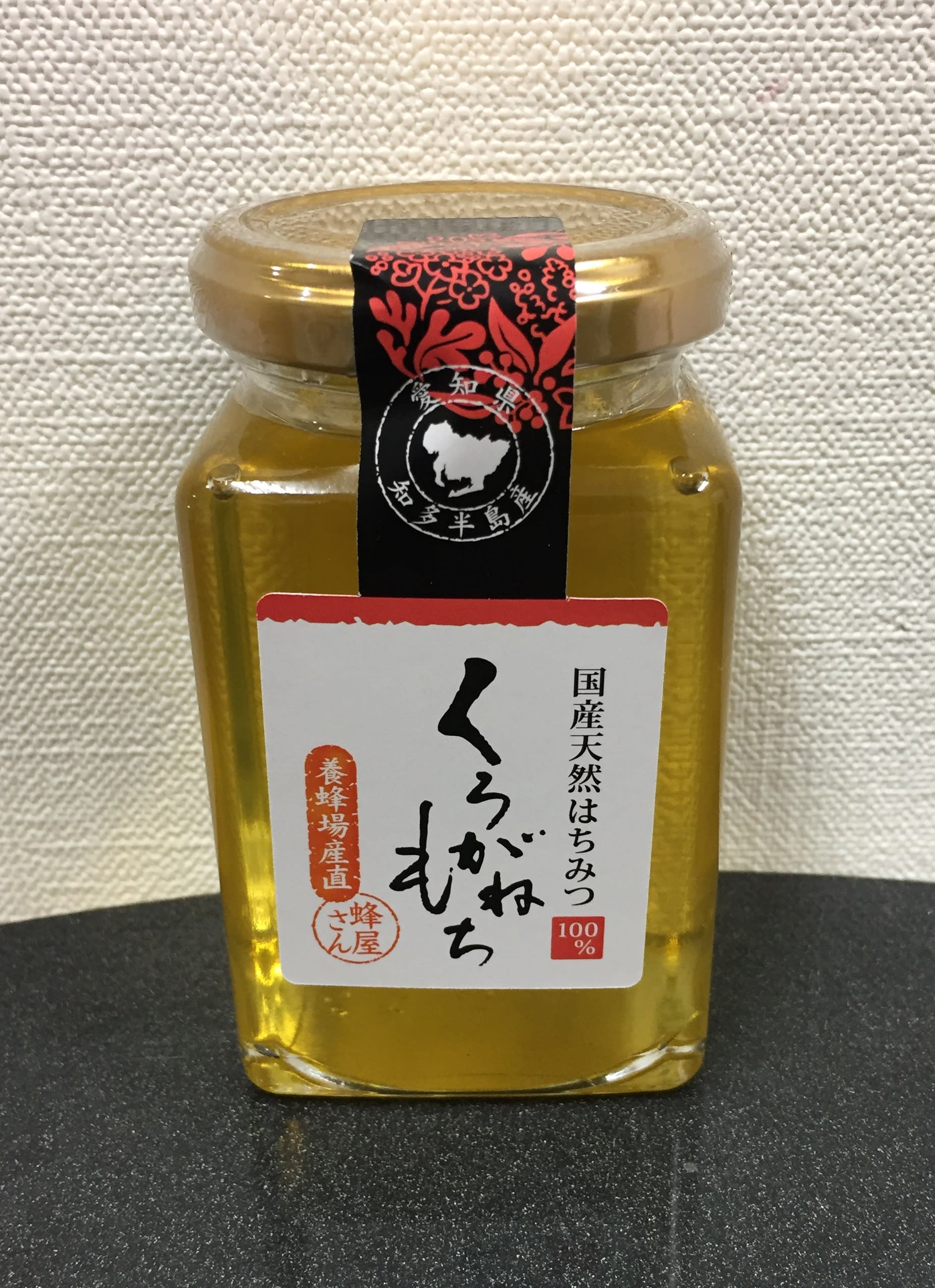 くろがねもちの非加熱のはちみつ 250g 農家漁師から産地直送の通販 ポケットマルシェ