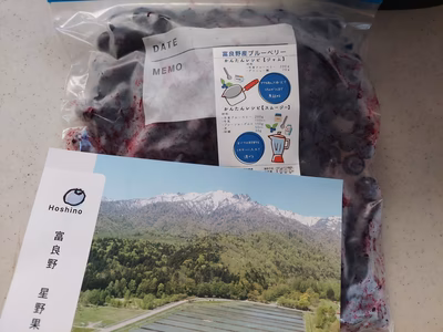 みんなの投稿の画像