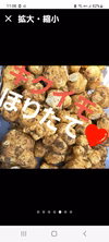 ❤おじいちゃんの無農薬　菊芋❤3キロ