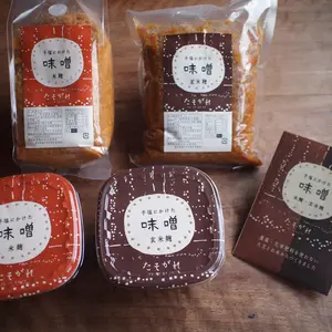手塩にかけた味噌セット*農薬・化学肥料不使用原材料・天然醸造　400g各1個