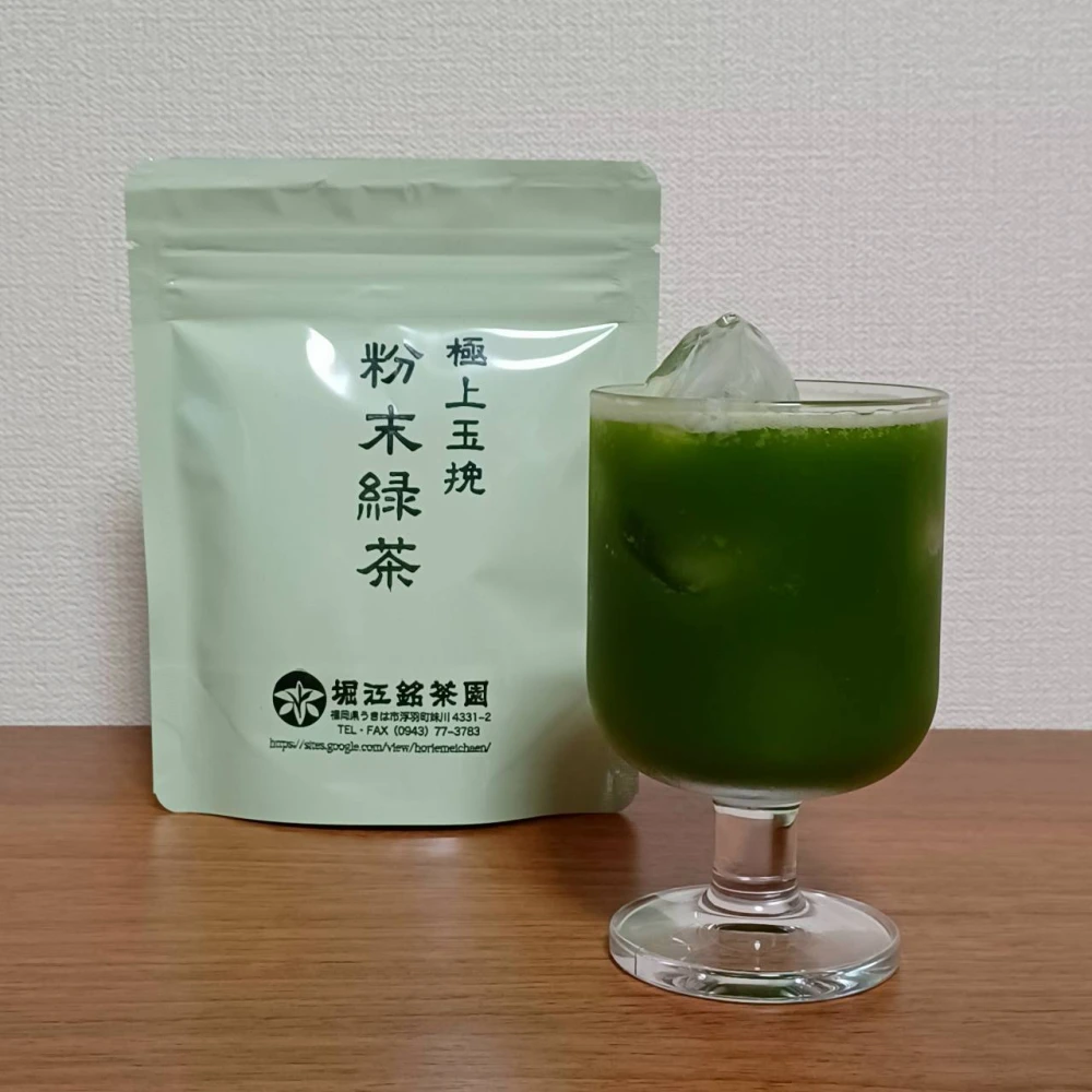 【使い方無限大】粉末緑茶【まとめて買うとお買い得】