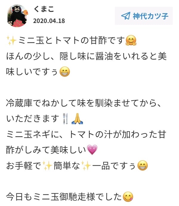 お腹が鳴っちゃう みんなのごちそうさま投稿10選 4月中旬編 農家漁師直送のポケットマルシェ