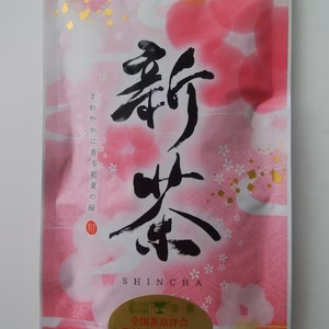 2026年産新茶｜しずおか金谷茶｜深蒸し煎茶＜松＞100ｇ☆農林水産大臣賞受賞園