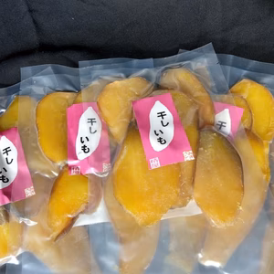 『あお様専用』　素朴な美味しさ　干しいも