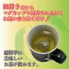 【これからの季節に】黒豆ほうじ茶／2.5ｇ×50 ティーバッグ 送料無料