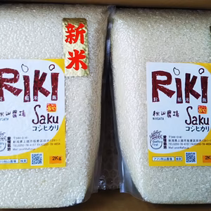 【真空チャックパック】白米2Kg×2袋-新潟コシヒカリ「Riki-Saku」