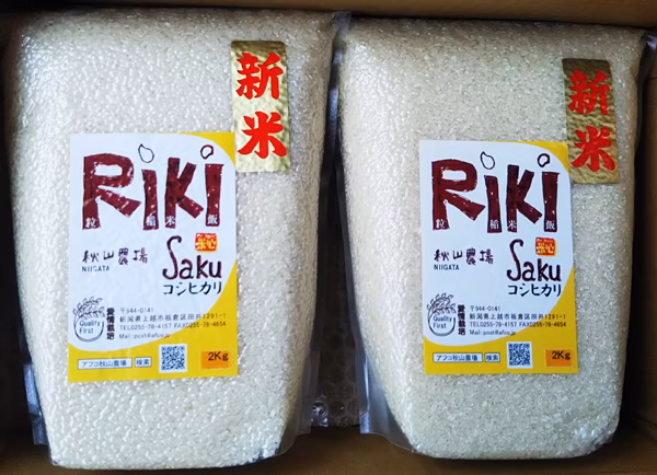 【真空チャックパック】白米2Kg×2袋-新潟コシヒカリ「Riki-Saku」