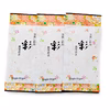 ４月！新茶は季の贈りもの！シングル・オリジンの美味しさをお届けします！