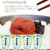 おいしいはえぬき 2kgx4袋 特A米 1等米 無洗米 令和6年山形産 