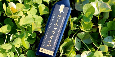 いろんな油を集めたくなっちゃうよ😋 変わり種オイル のたしなみ