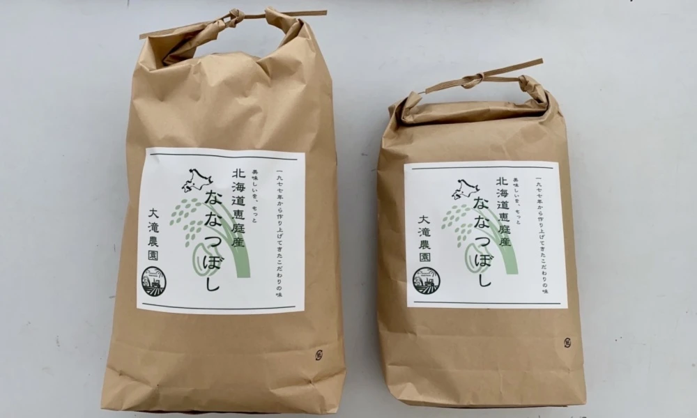 (新米)北海道産ななつぼし1977年から作り上げてきたこだわりの味10kg