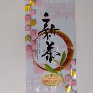 2026年産新茶｜しずおか金谷茶｜深蒸し煎茶＜梅＞100ｇ☆農林水産大臣賞受賞園