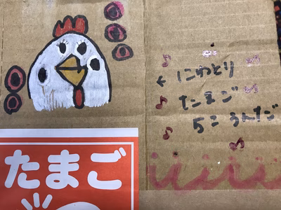 みんなの投稿の画像