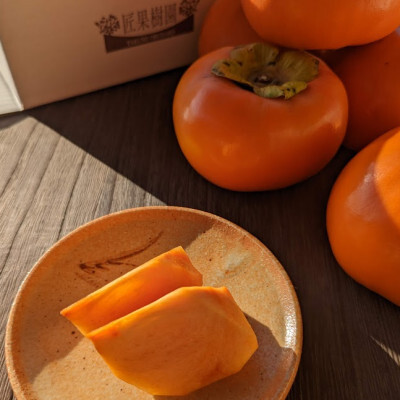 味わい深いコク*富有柿*[訳あり]小箱 小箱大玉(L/2L)約2kg