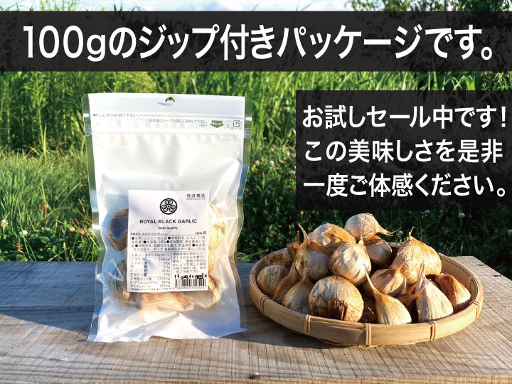 きのこ倶楽部青森県産にんにくバラ中20kg きのこ倶楽部様専用青森県産にんにくバラ中20kg 青森県産ホワイト六