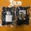 【送料無料】天然根昆布3年物（利尻島仙法志産）150g入れ 1袋